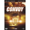 コンボイ