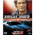 ナイトライダー シーズン2 1