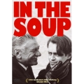 イン・ザ・スープ