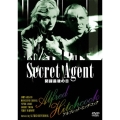 間諜最後の日