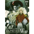新機動戦記ガンダムW 7