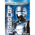 ロボコップ 特別編