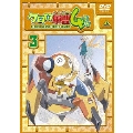 ケロロ軍曹 4thシーズン 3