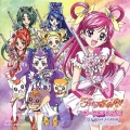 Yes!プリキュア5GoGo! ボーカルアルバム1～My dear friend～プリキュアからの招待状～