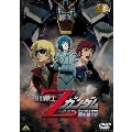 機動戦士Ｚガンダム -星を継ぐ者-