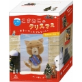 こま撮りえいが こまねこのクリスマス～迷子になったプレゼント～DVD-BOX＜初回限定生産＞