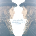カレイドスコープ・ハート