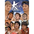 Krush 2010