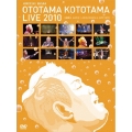 江原啓之 おとたまことたまLIVE 2010