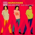 ゴールデン☆ベスト まりちゃんズ エレックセレクション