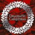 ドラマティック・クリスマス