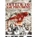 レター・トゥ・ザ・プレジデント