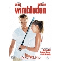 ウィンブルドン