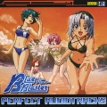 ブルーブラスター　ｐｅｒｆｅｃｔ　ａｕｄｉｏｔｒａｃｋｓ