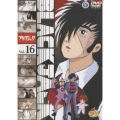 ブラック・ジャック Vol.16