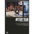ミステリー・トレイン