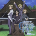 ドラマＣＤ　ＣＬＵＳＴＥＲ　ＥＤＧＥ　～未来へ・・・～