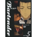 Bartender Vol.5