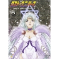 ロスト・ユニバース VOL.6