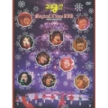 ネギま!? Magical X'mas DVD