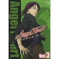 Angel Heart Vol.3