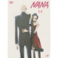 NANA -ナナ- 14
