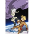 地球へ・・・Vol.2  [DVD+CD]＜完全生産限定版＞
