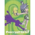 出ましたっ！パワパフガールズZ COLLECTOR'S EDITION VOL.10＜完全生産限定版＞