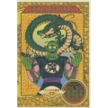 DRAGON BALL #20