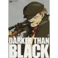 DARKER THAN BLACK -黒の契約者- 4