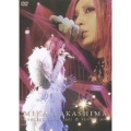 MIKA NAKASHIMA CONCERT TOUR 2007 YES MY JOY
