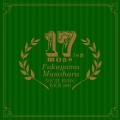 WE'RE BROS.TOUR 2007 LIVE DVD SPECIAL BOX "17nen mono" [3DVD+ポスター10枚]＜完全生産限定盤＞
