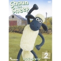 ひつじのショーン 2