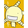 もやしもん VOL.1＜通常版＞
