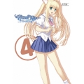 この青空に約束を- ～ようこそつぐみ寮へ～ Vol.4 [DVD+CD]＜初回限定版＞