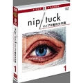 NIP/TUCK -マイアミ整形外科医- ファースト セット1（3枚組）