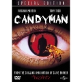 キャンディマン スペシャル・エディション