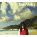 Lei Aloha