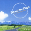 ビューティフル・デイズ