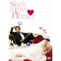 彼女がラブハンター DVD-BOXI