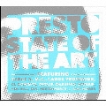 ステイト・オブ・ジ・アート