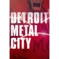 デトロイト・メタル・シティ vol.3