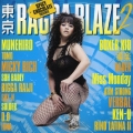 東京RAGGA BLAZE 2