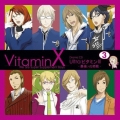 VitaminX ドラマCD 「Ultraビタミン 3」
