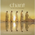 チャント～天空の歌声