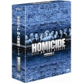 ホミサイド 殺人捜査課 シーズン2 DVD-BOX