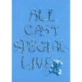 a-nation'08～avex ALL CAST SPECIAL LIVE ～