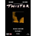 ツイスター デラックス・エディション