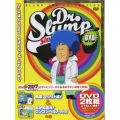 Dr.スランプDVD SLUMP THE COLLECTION 風雲 マシリト城! & あかね変身!コンコンヘルメット!!の巻（2枚組）