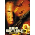 エネミー・ライン 3　激戦コロンビア 特別編